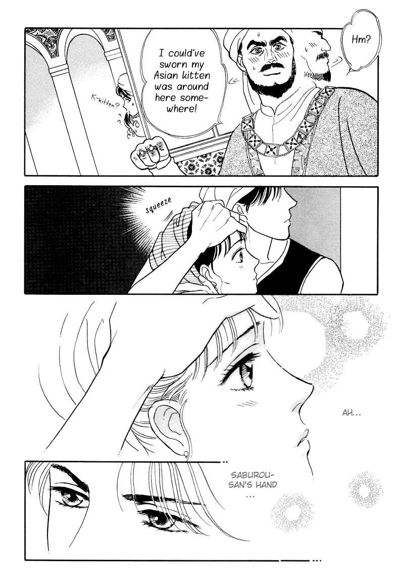 Page 99 Chapter 17 1001 Nights with You