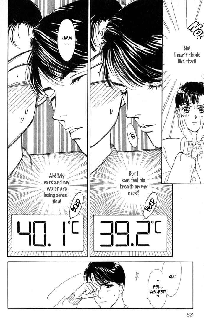 Page 12 Chapter 2 1001 Nights with You