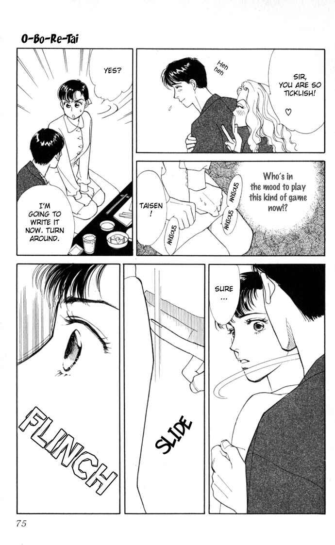Page 19 Chapter 2 1001 Nights with You