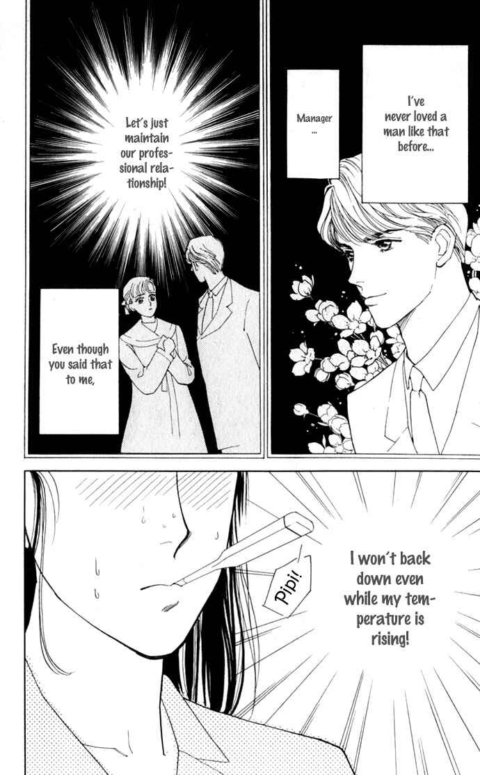 Page 2 Chapter 2 1001 Nights with You