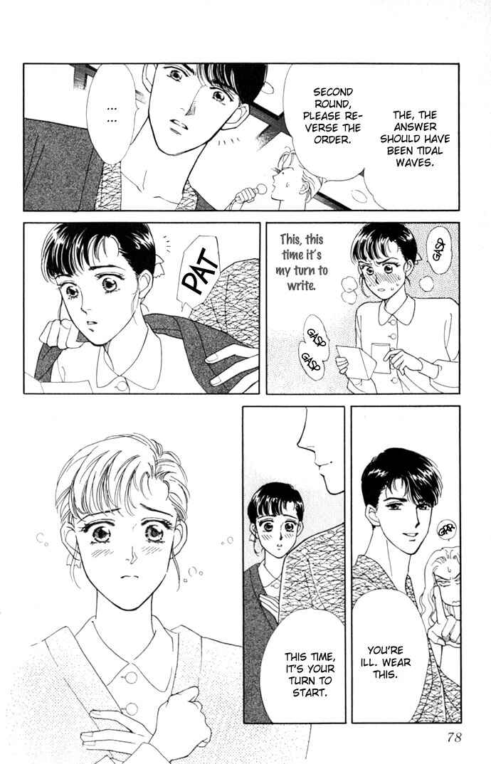 Page 22 Chapter 2 1001 Nights with You