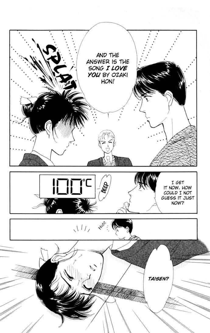 Page 26 Chapter 2 1001 Nights with You