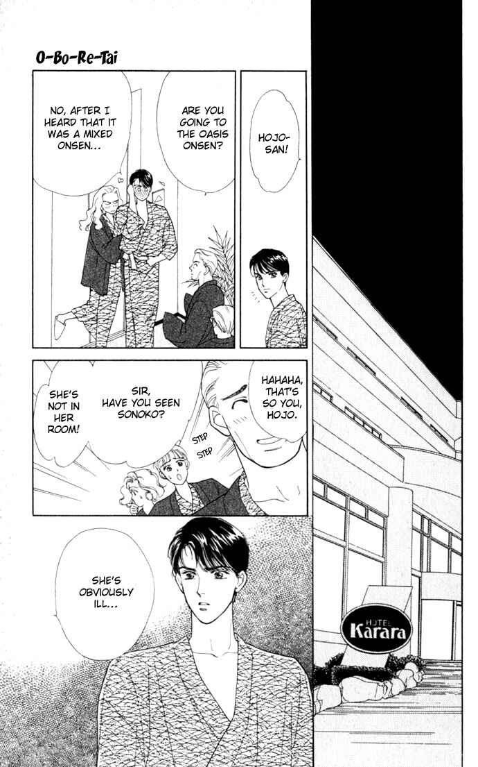 Page 29 Chapter 2 1001 Nights with You