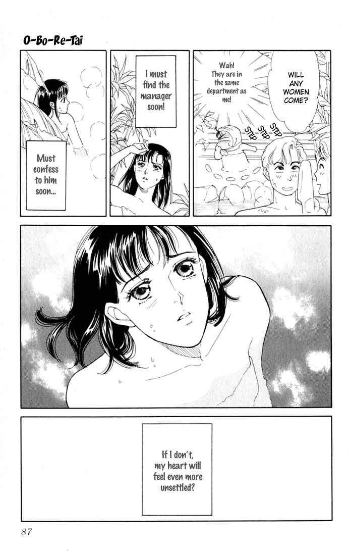 Page 31 Chapter 2 1001 Nights with You