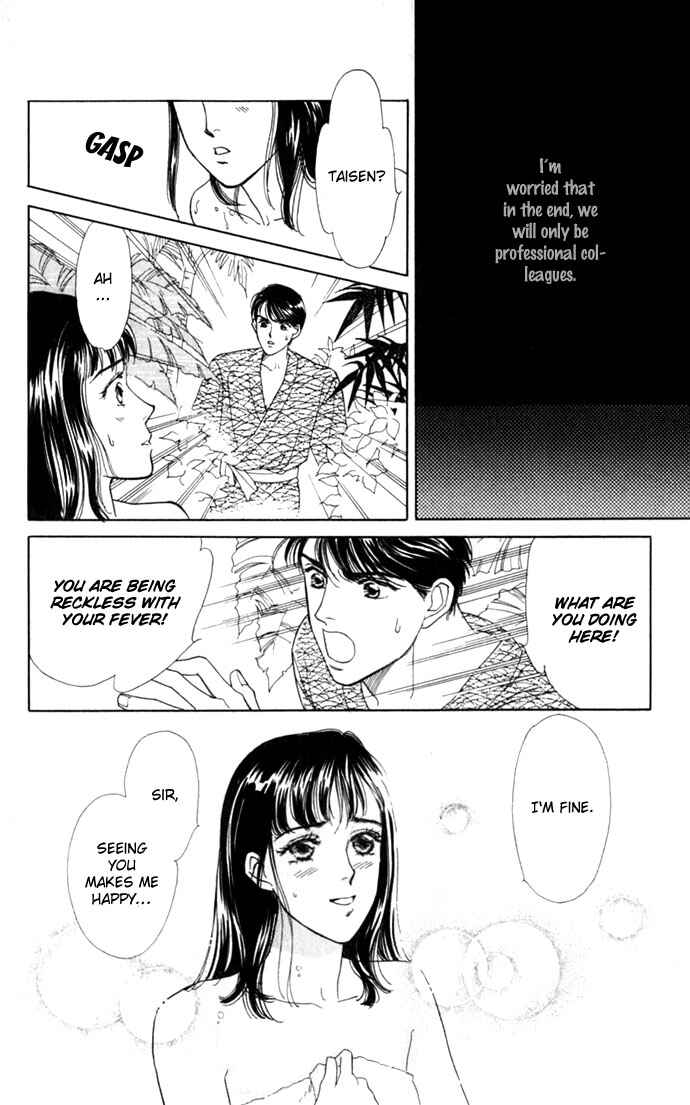 Page 32 Chapter 2 1001 Nights with You