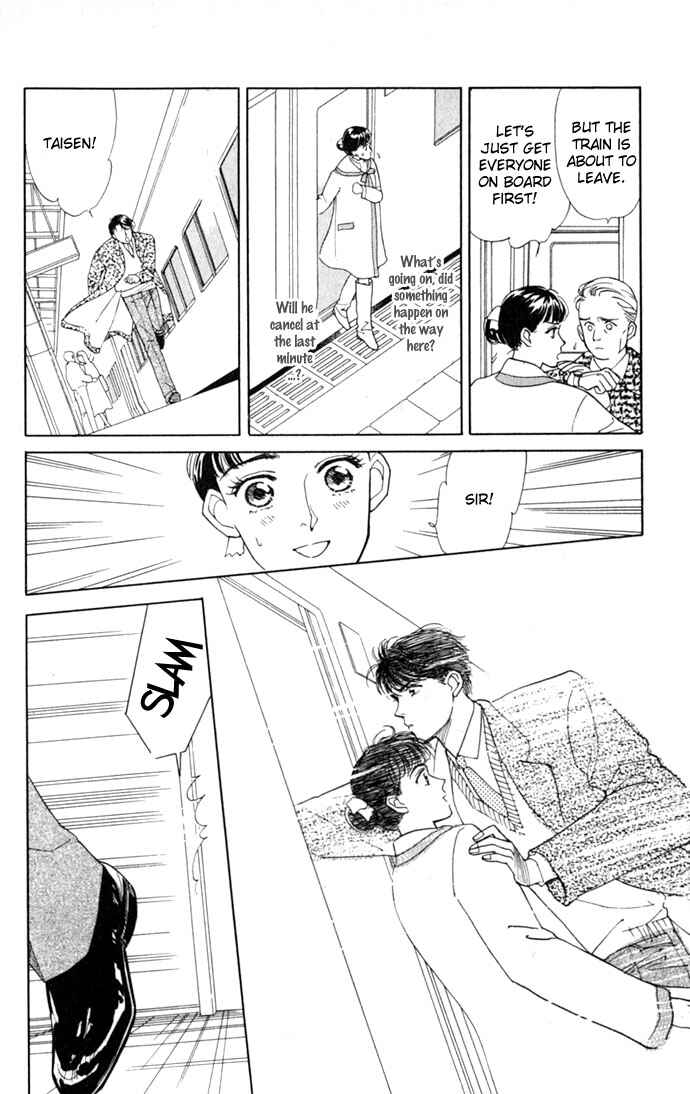 Page 6 Chapter 2 1001 Nights with You
