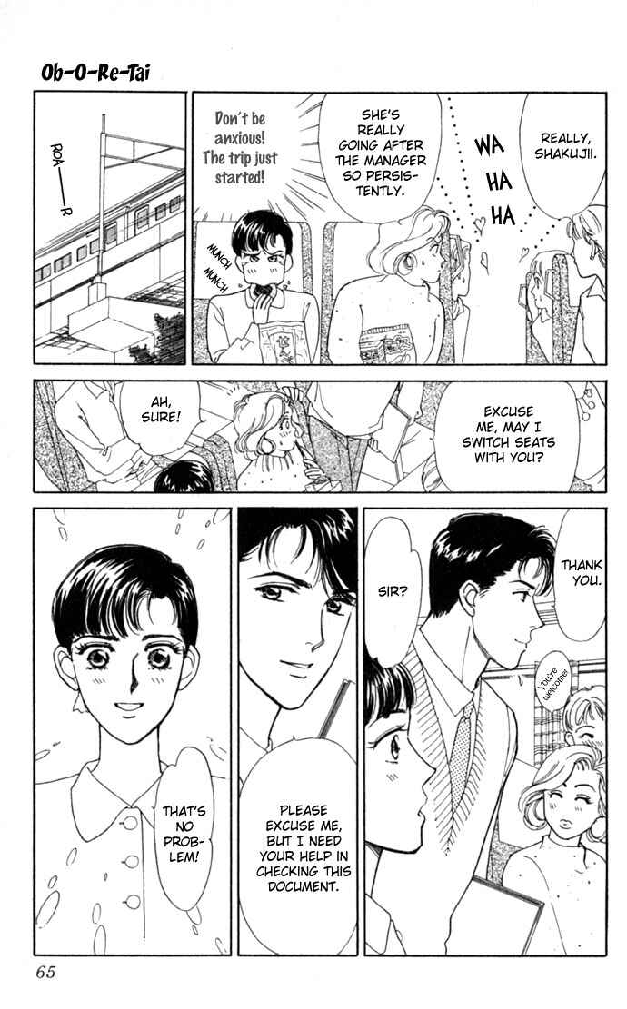 Page 9 Chapter 2 1001 Nights with You