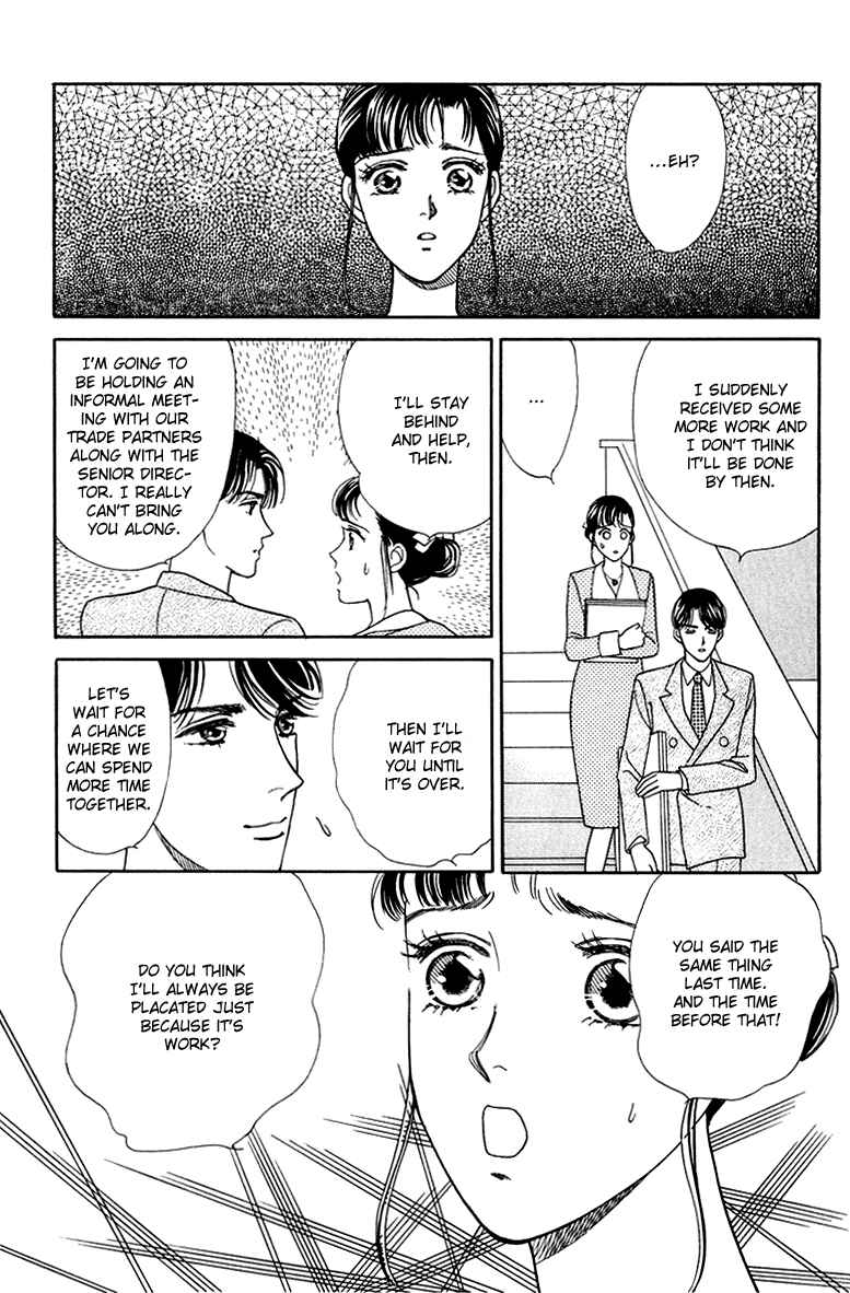 Page 5 Chapter 11 1001 Nights with You