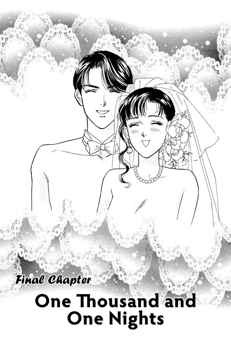 Page 1 Chapter 16 1001 Nights with You