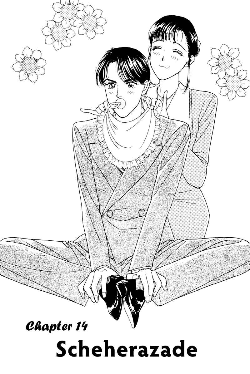 Page 1 Chapter 14 1001 Nights with You