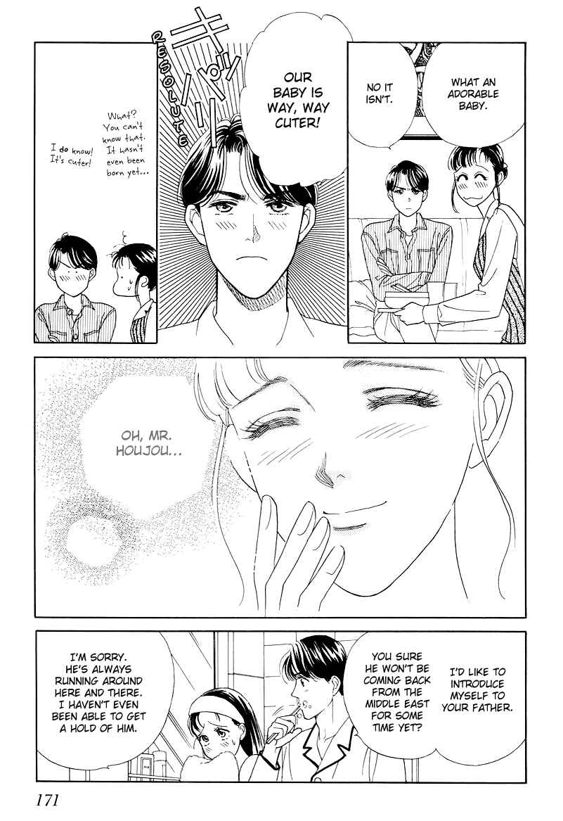 Page 25 Chapter 14 1001 Nights with You