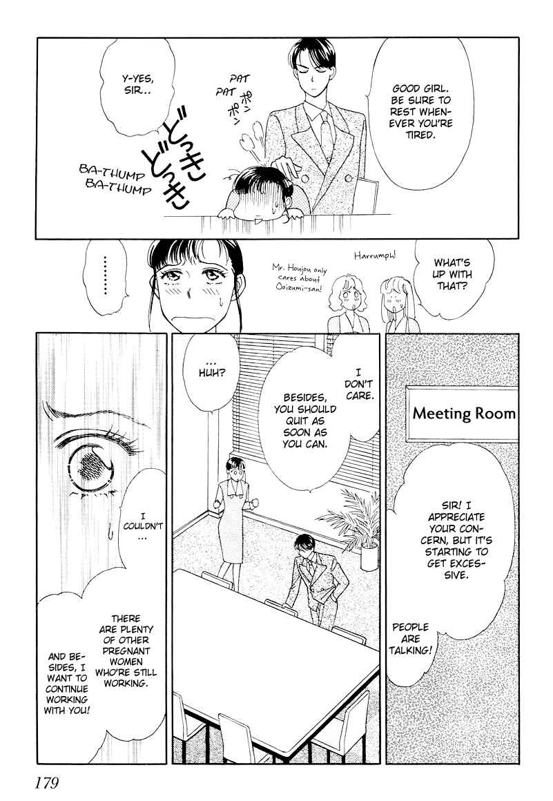 Page 33 Chapter 14 1001 Nights with You