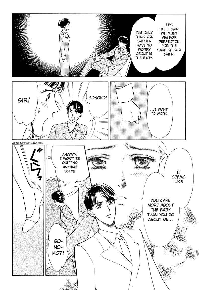 Page 34 Chapter 14 1001 Nights with You