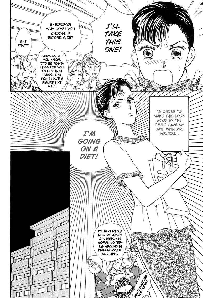 Page 14 Chapter 4 1001 Nights with You
