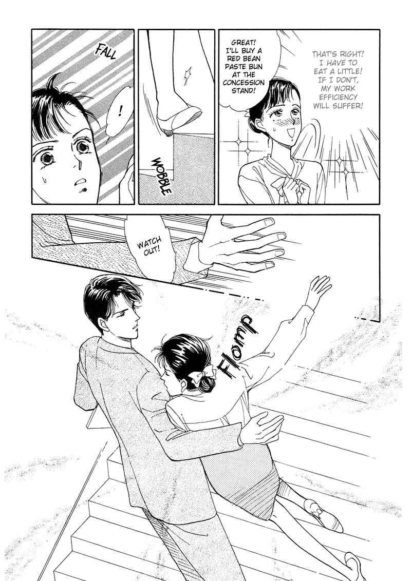 Page 19 Chapter 4 1001 Nights with You