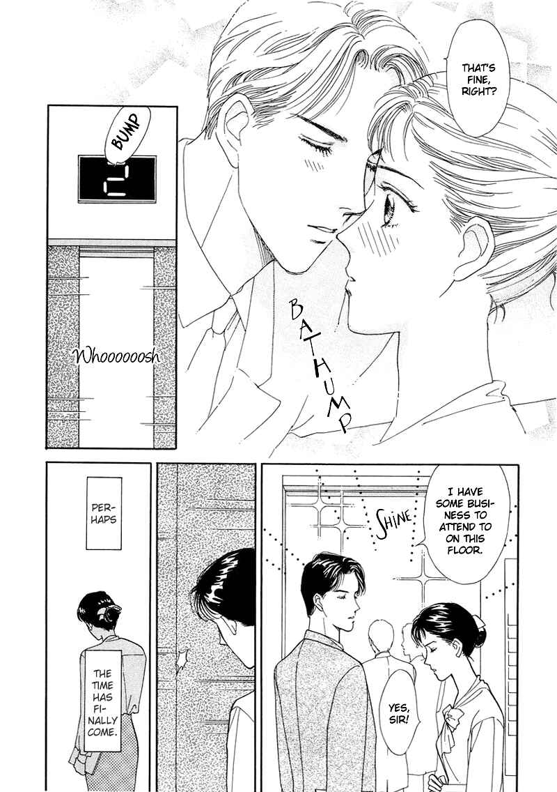 Page 6 Chapter 4 1001 Nights with You