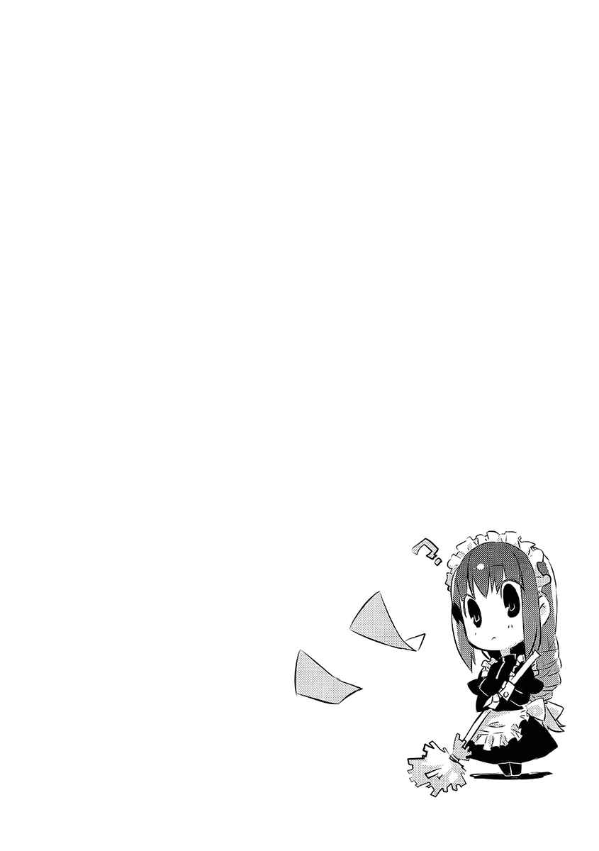 Page 3 Chapter 4.1 Itsukasei Metsubou Syndrome