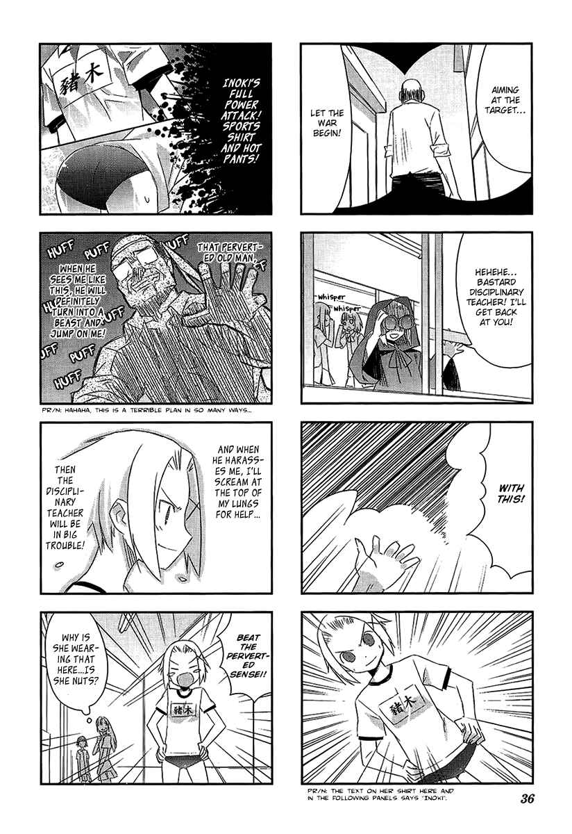 Page 6 Chapter 3.4 Itsukasei Metsubou Syndrome