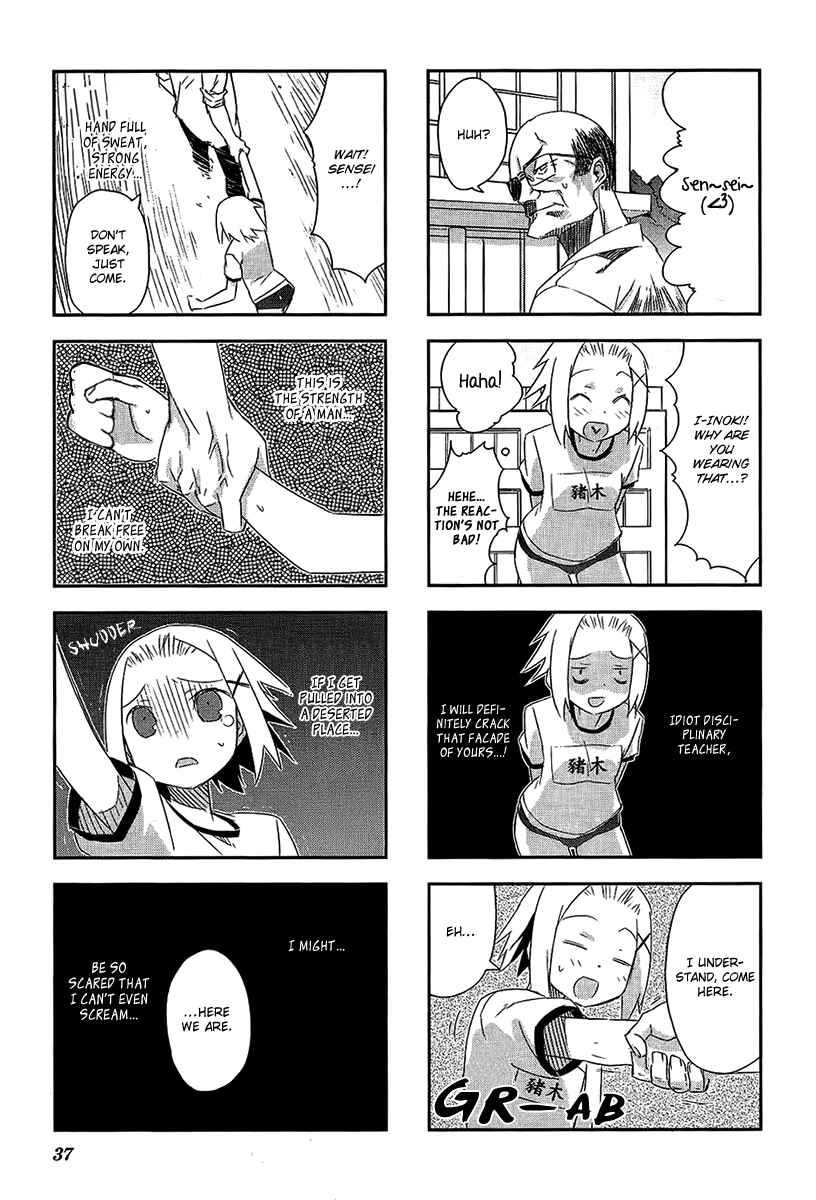 Page 7 Chapter 3.4 Itsukasei Metsubou Syndrome