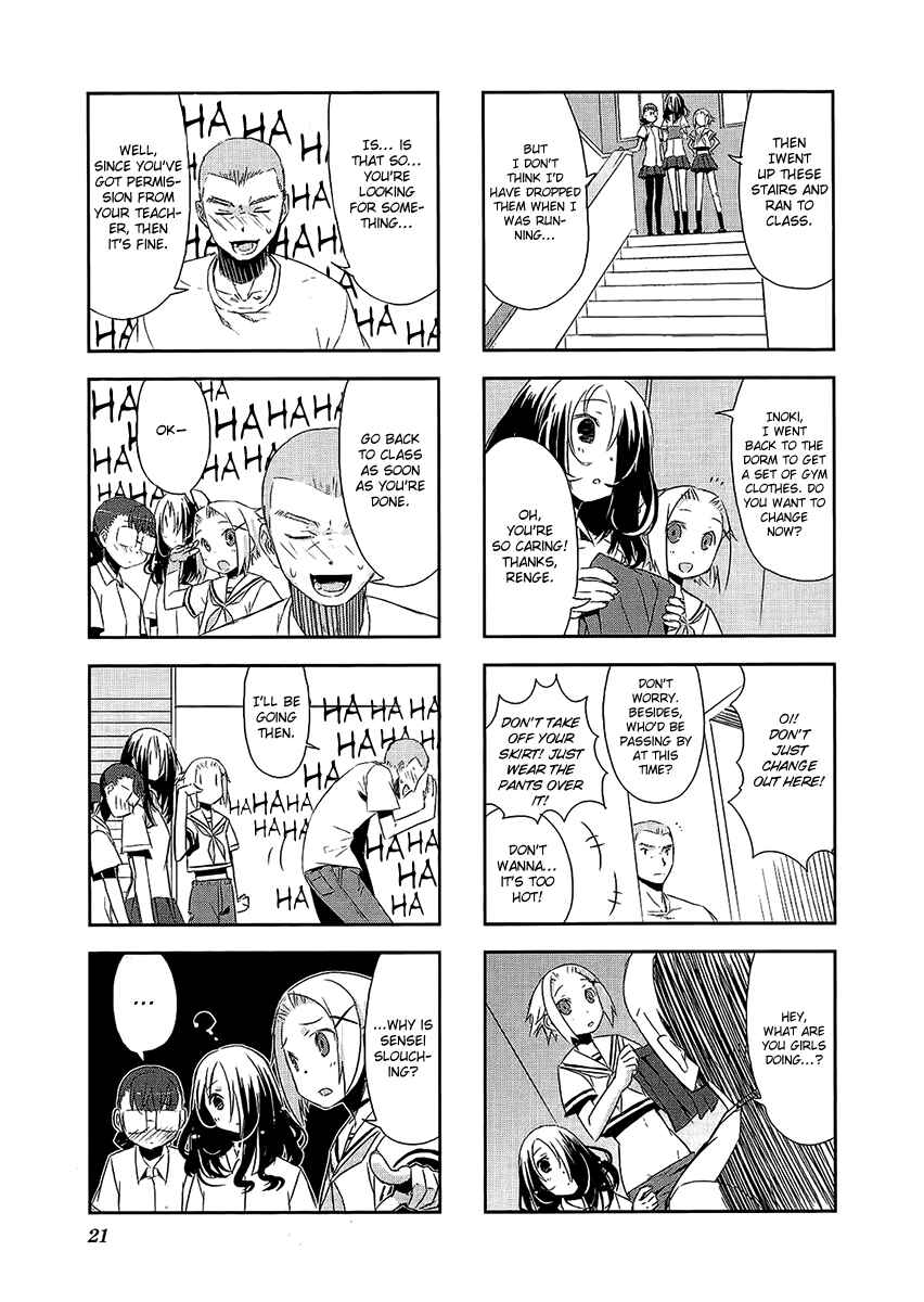 Page 7 Chapter 3.2 Itsukasei Metsubou Syndrome