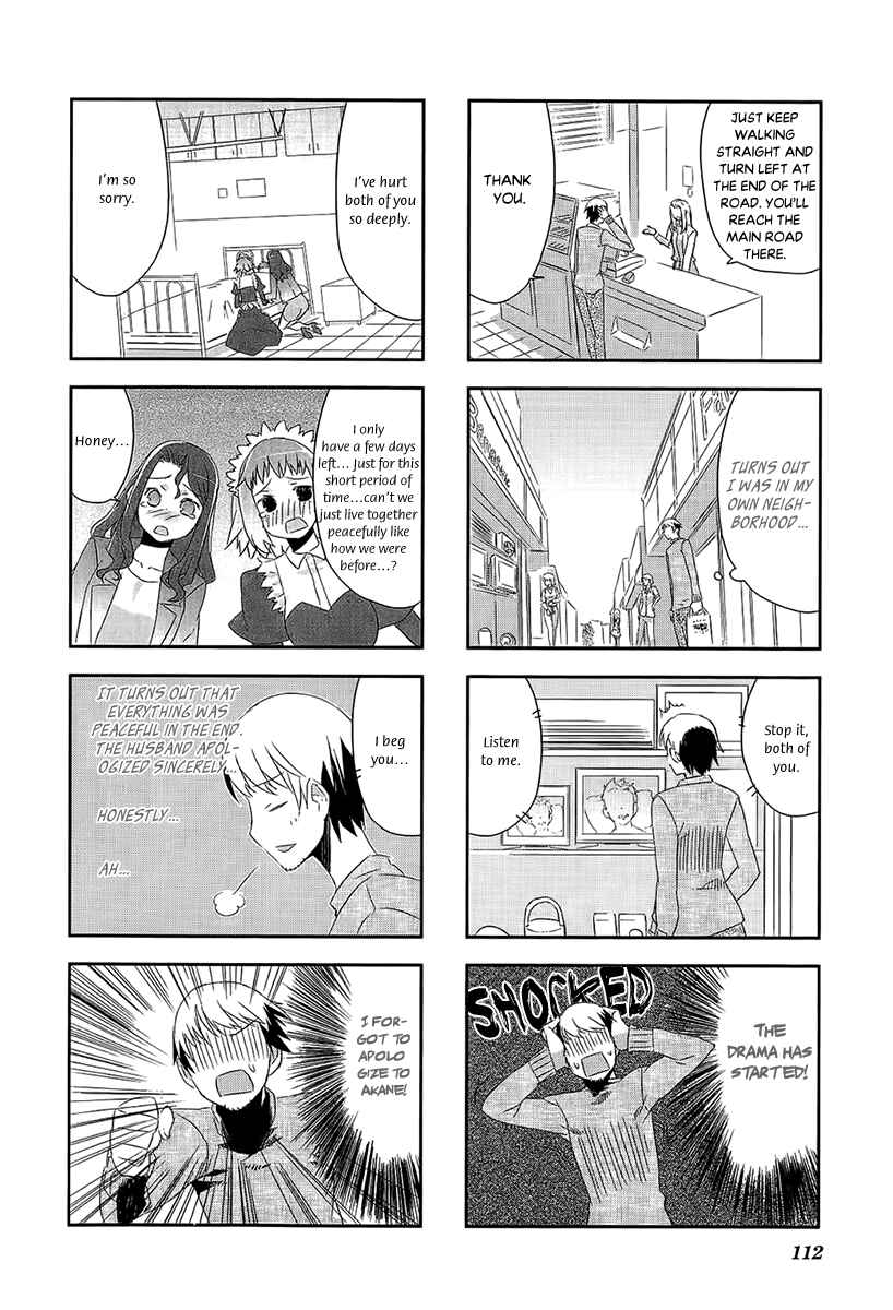 Page 8 Chapter 4.4 Itsukasei Metsubou Syndrome