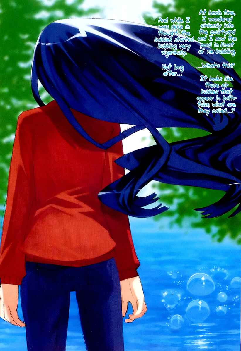 Page 12 Chapter 1.1 Itsukasei Metsubou Syndrome