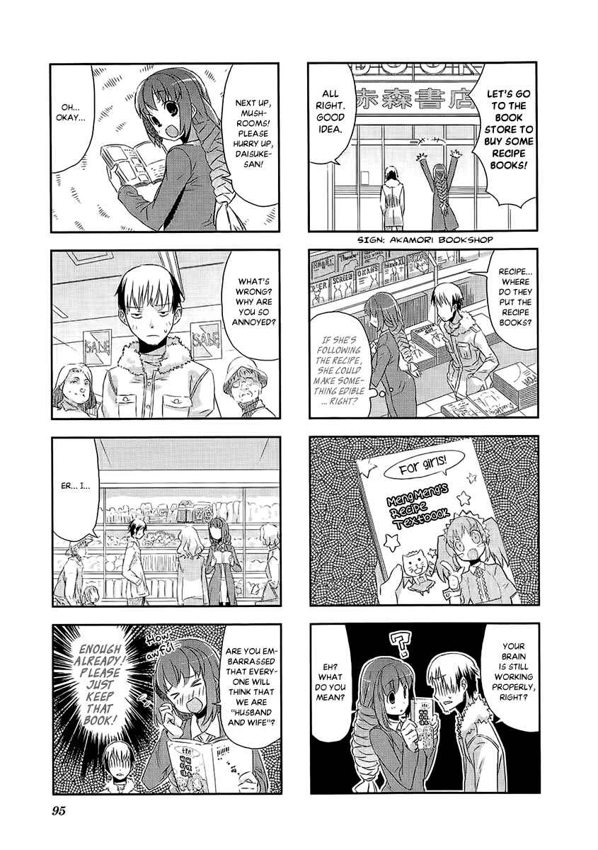 Page 7 Chapter 4.2 Itsukasei Metsubou Syndrome