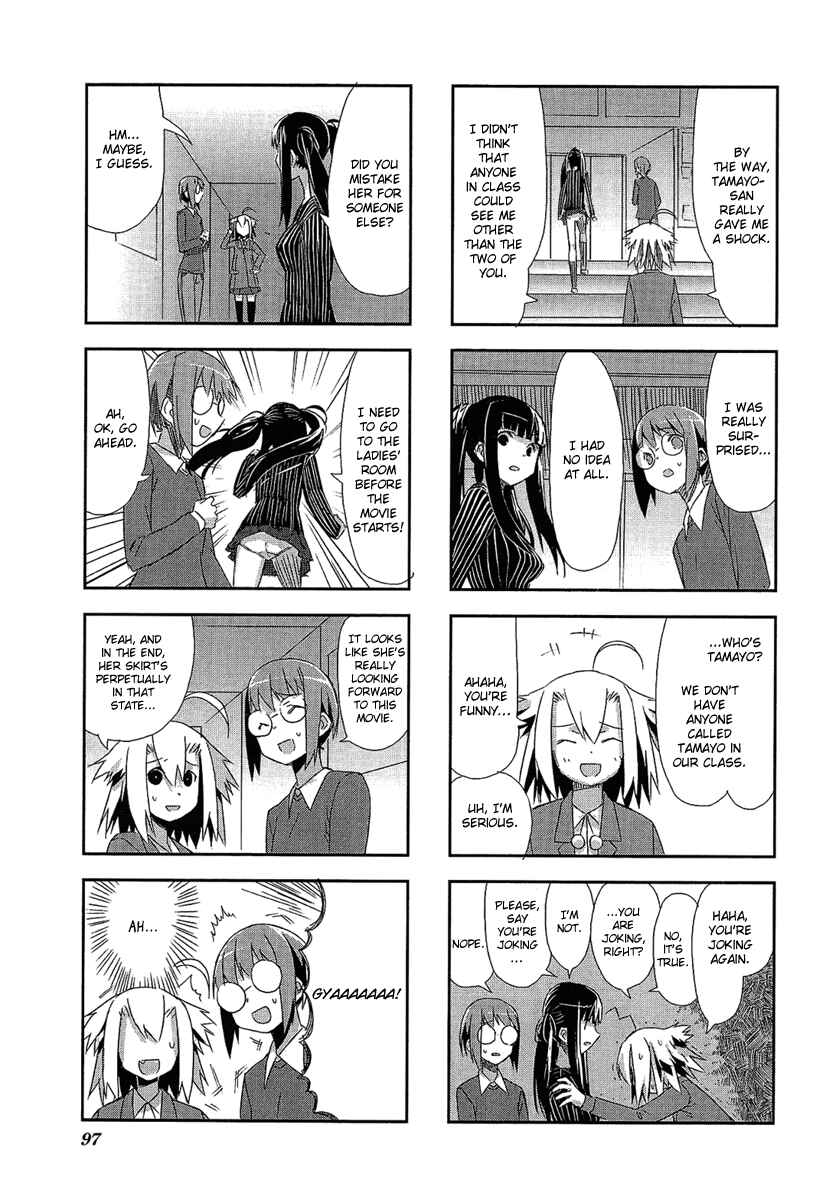 Page 11 Chapter 2.4 Itsukasei Metsubou Syndrome
