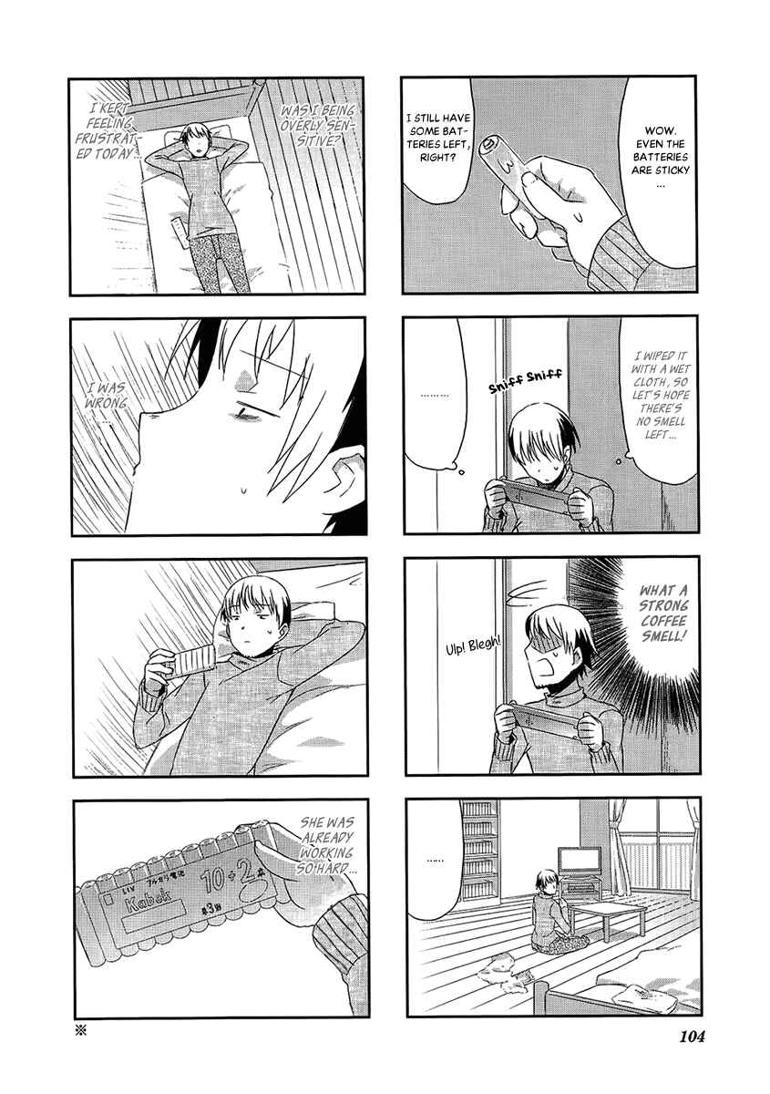 Page 8 Chapter 4.3 Itsukasei Metsubou Syndrome