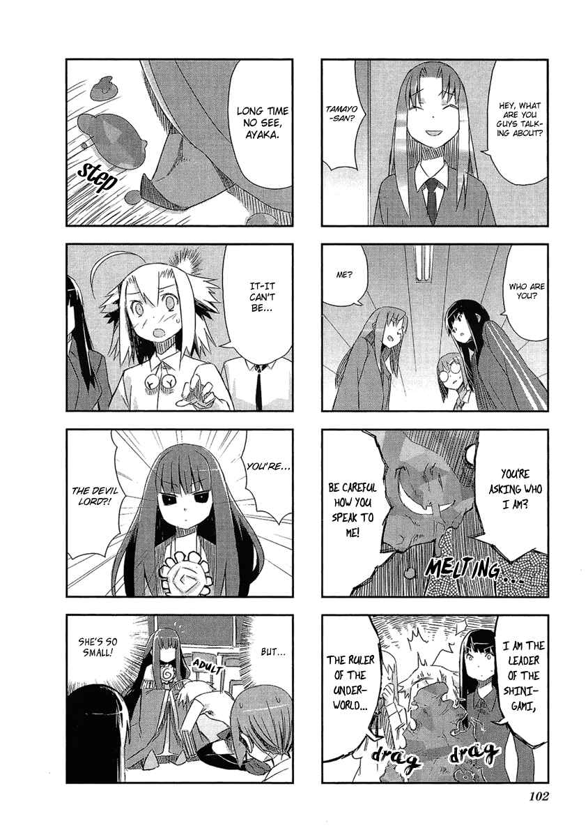 Page 8 Chapter 2.5 Itsukasei Metsubou Syndrome