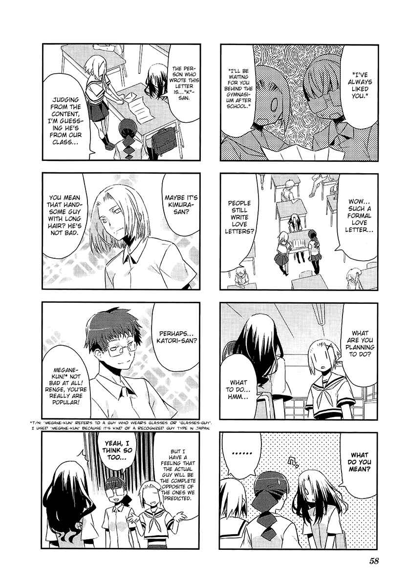 Page 4 Chapter 3.7 Itsukasei Metsubou Syndrome
