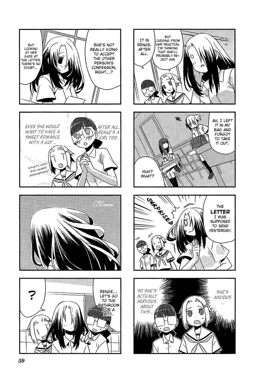 Page 5 Chapter 3.7 Itsukasei Metsubou Syndrome
