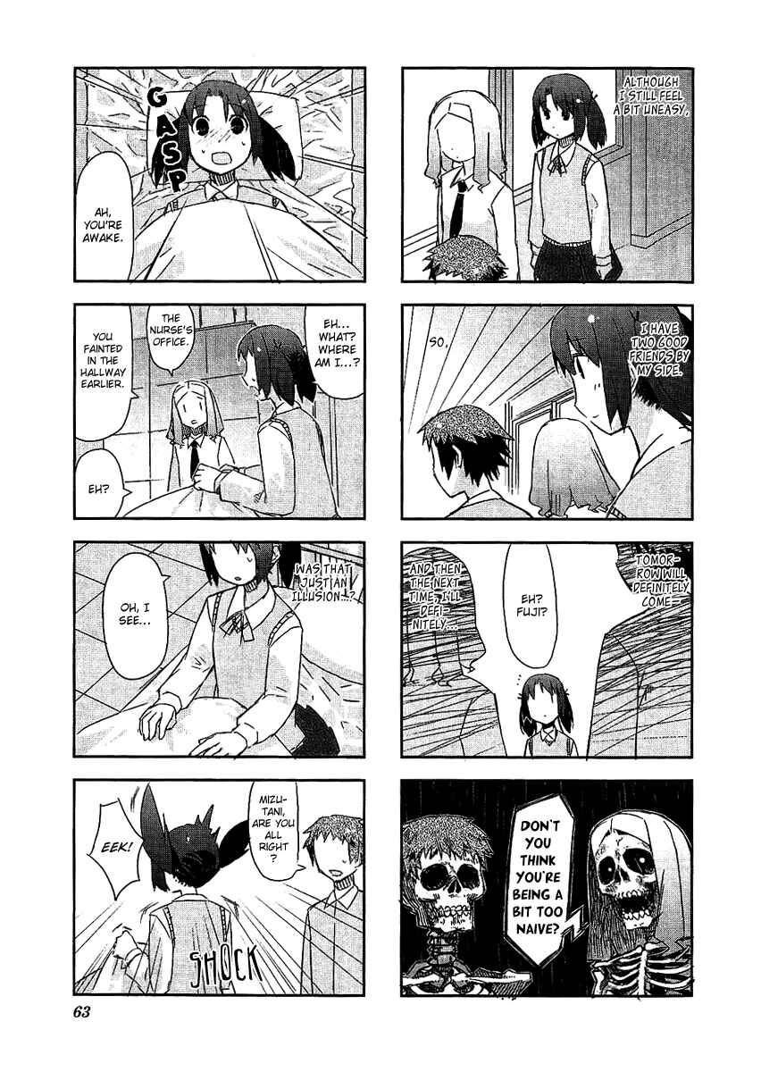 Page 10 Chapter 1.7 Itsukasei Metsubou Syndrome