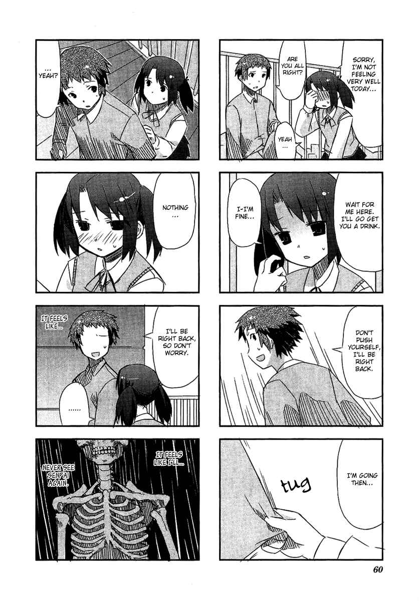 Page 7 Chapter 1.7 Itsukasei Metsubou Syndrome