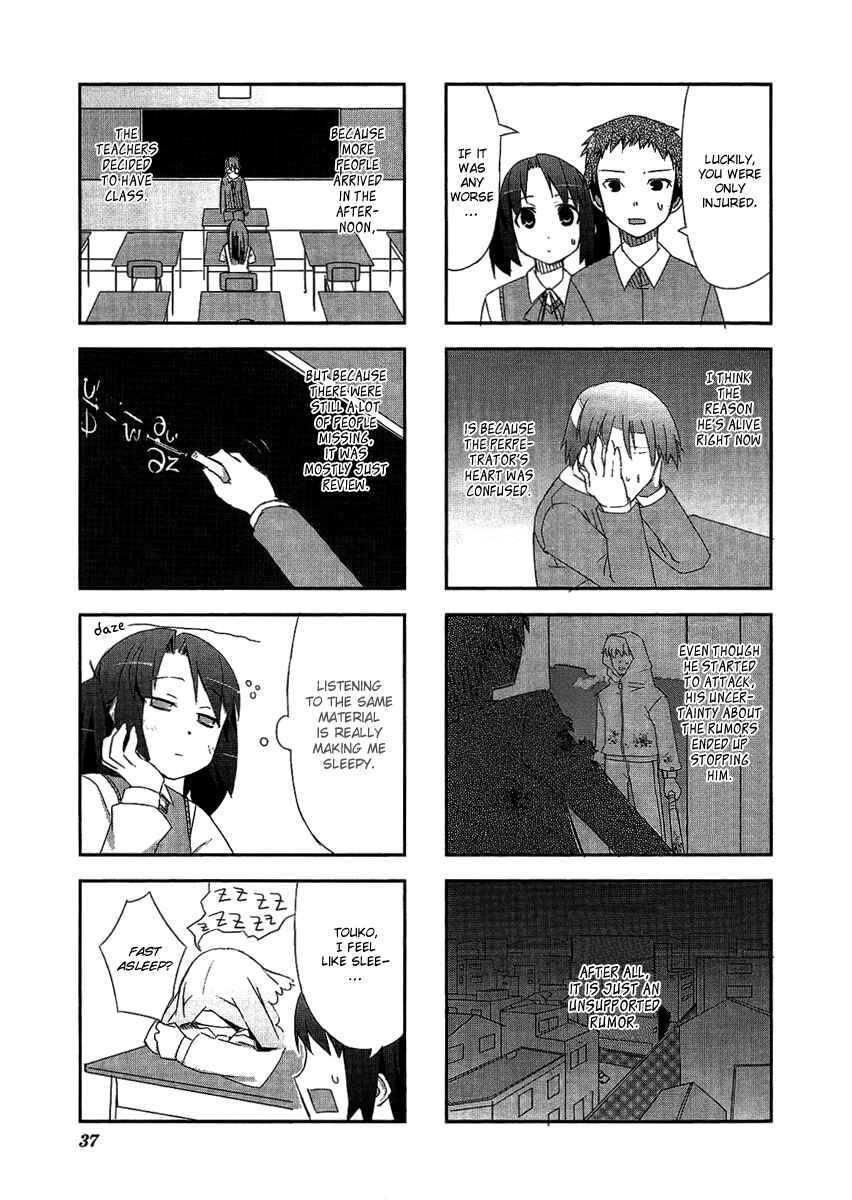 Page 7 Chapter 1.4 Itsukasei Metsubou Syndrome