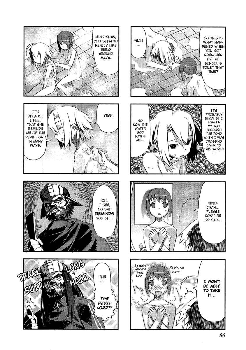 Page 7 Chapter 2.3 Itsukasei Metsubou Syndrome