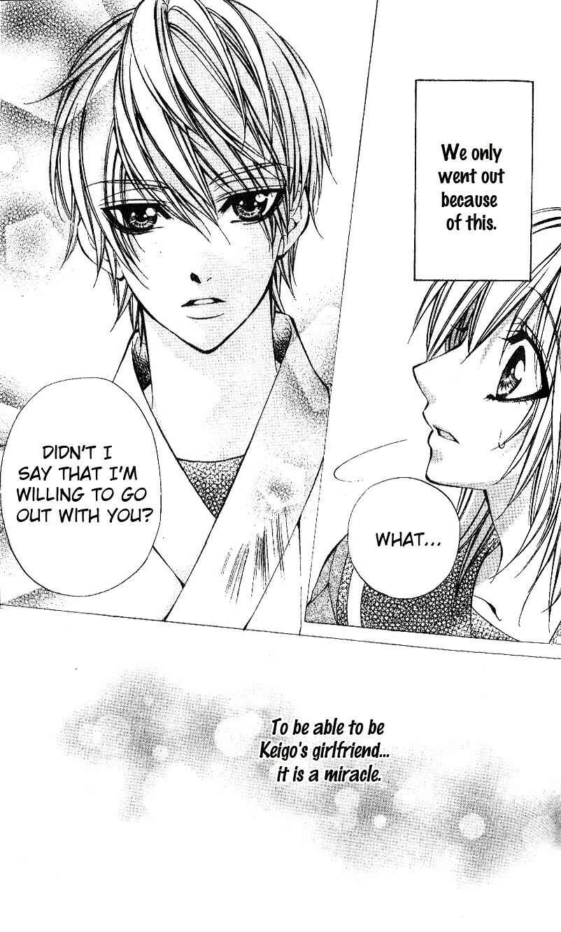Page 12 Chapter 4 Oresama Ouji