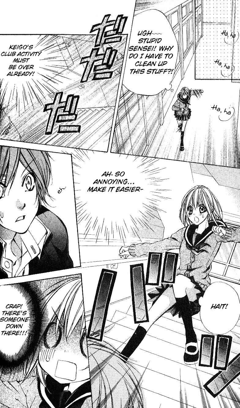 Page 13 Chapter 4 Oresama Ouji