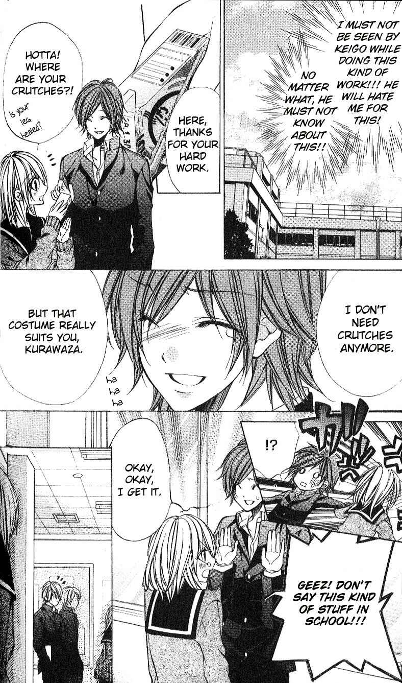 Page 17 Chapter 4 Oresama Ouji