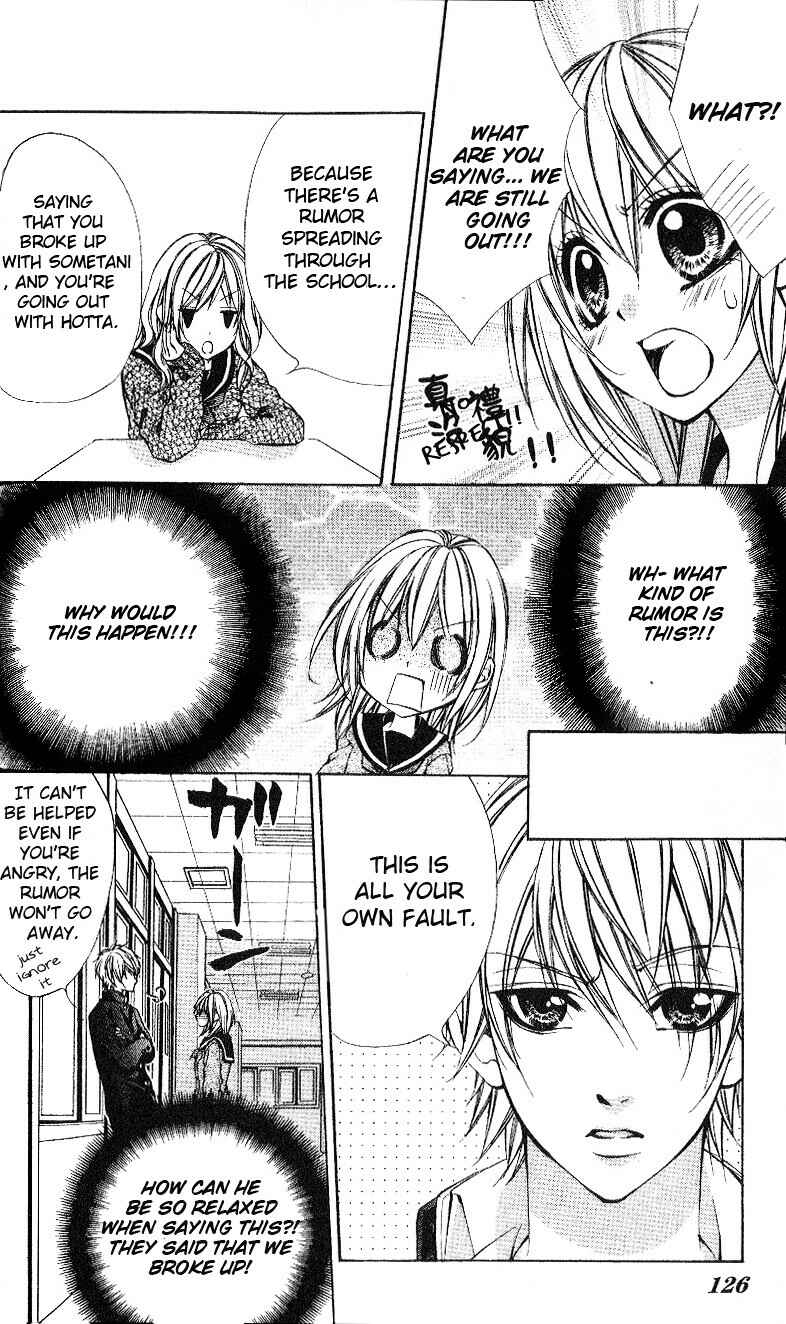 Page 19 Chapter 4 Oresama Ouji