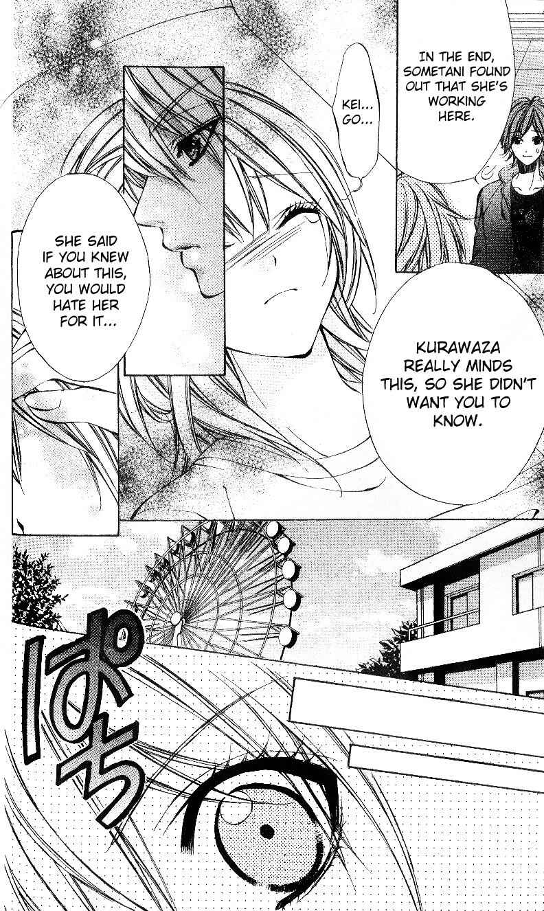Page 35 Chapter 4 Oresama Ouji