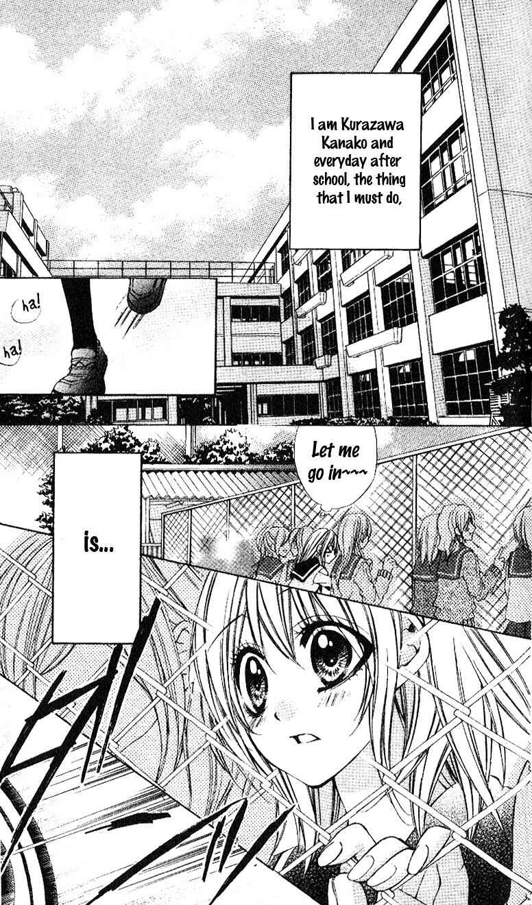 Page 4 Chapter 4 Oresama Ouji