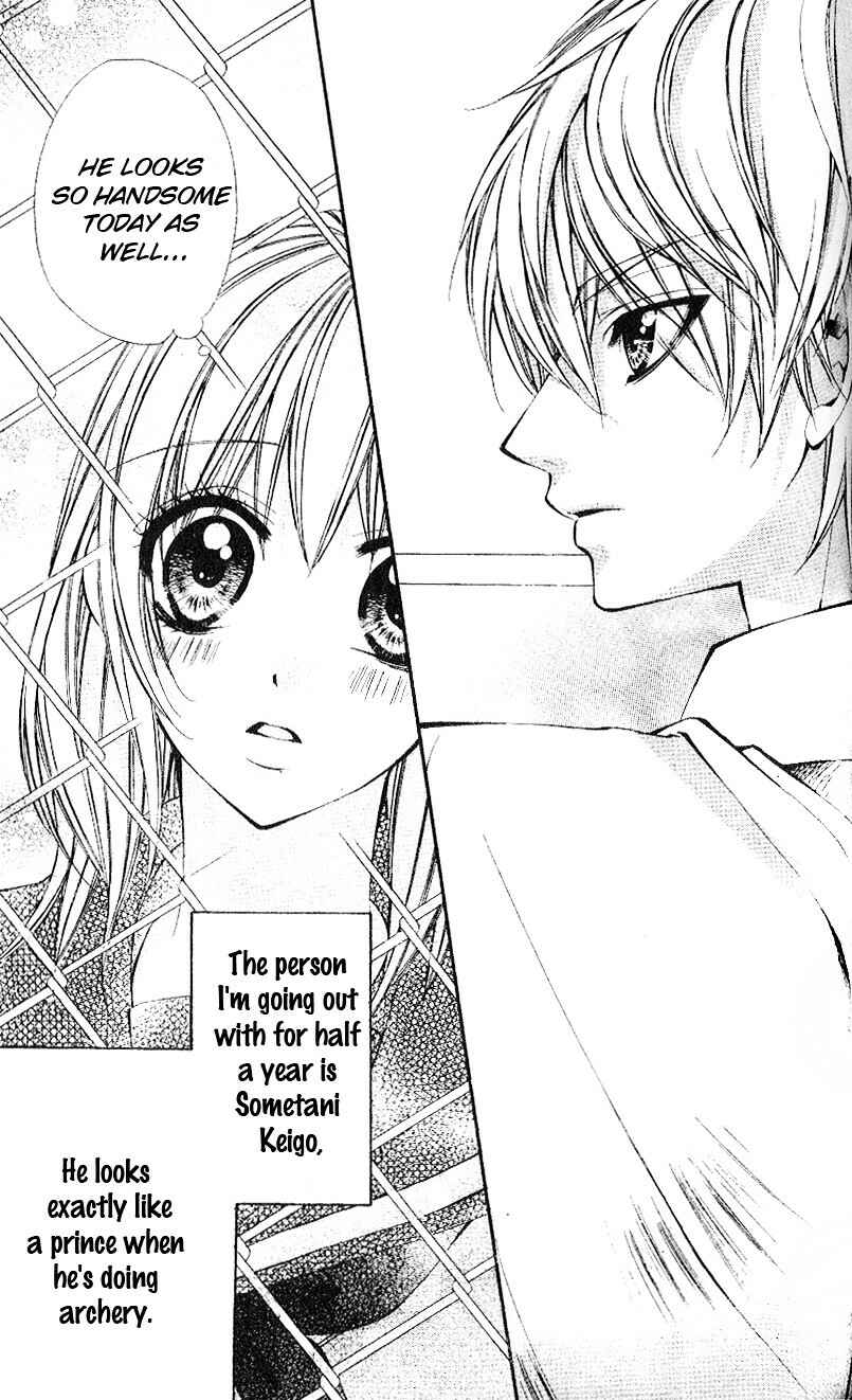 Page 6 Chapter 4 Oresama Ouji