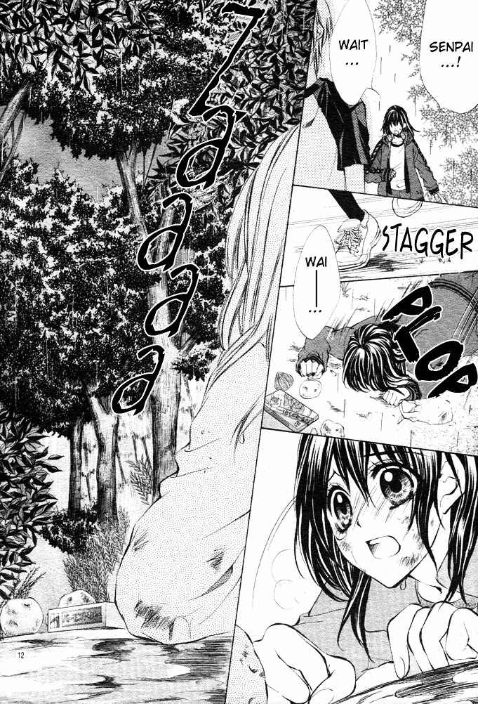 Page 13 Chapter 2 Oresama Ouji