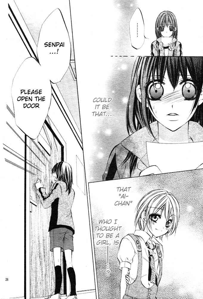 Page 27 Chapter 2 Oresama Ouji