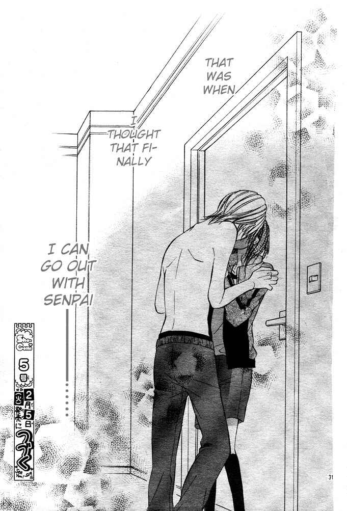 Page 32 Chapter 2 Oresama Ouji
