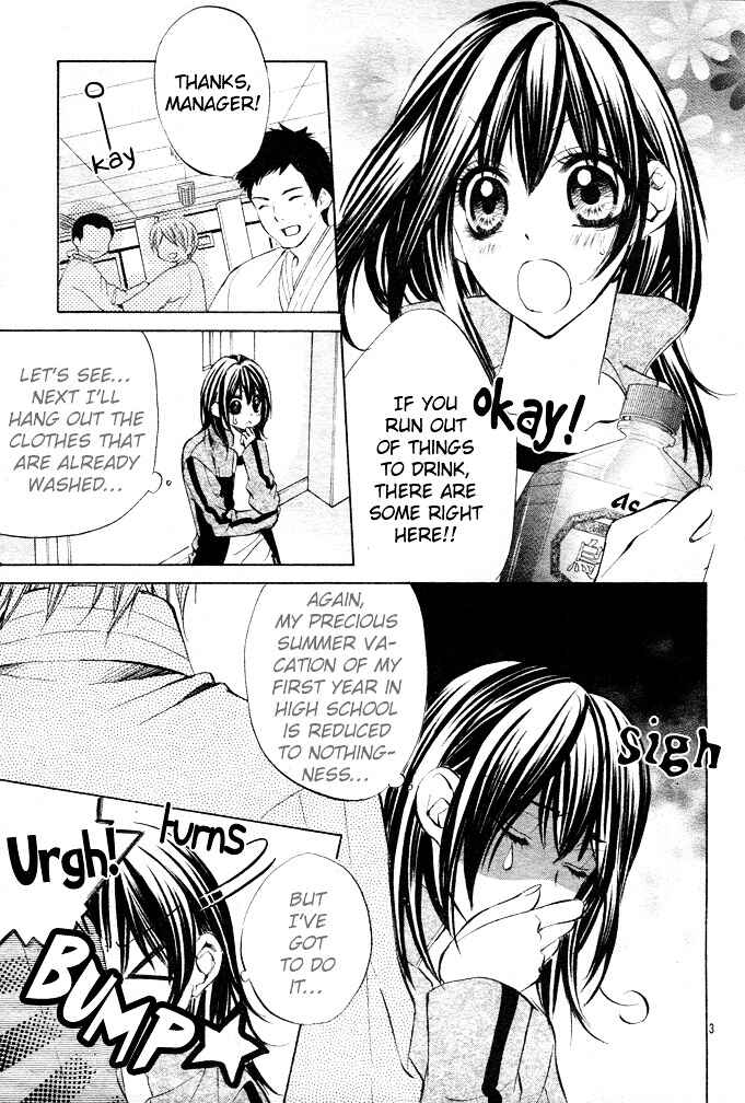 Page 4 Chapter 2 Oresama Ouji