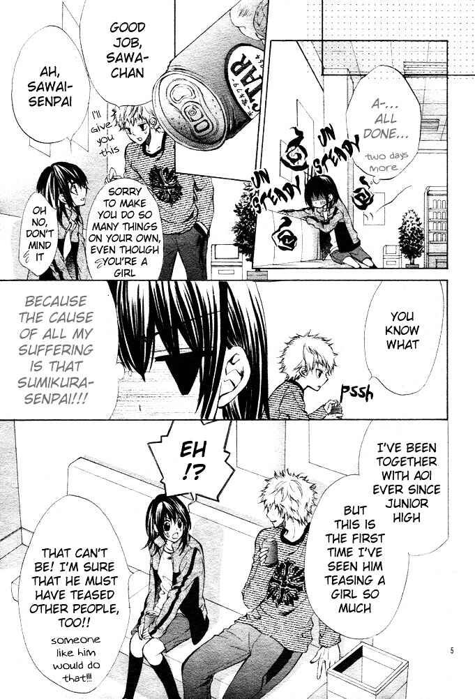 Page 6 Chapter 2 Oresama Ouji