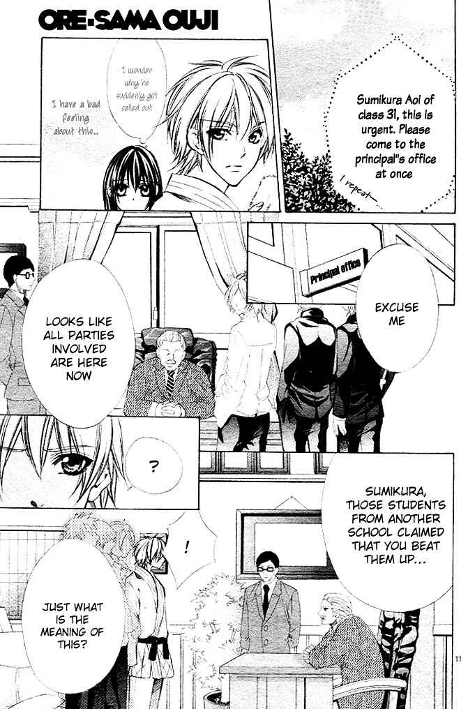 Page 11 Chapter 3 Oresama Ouji