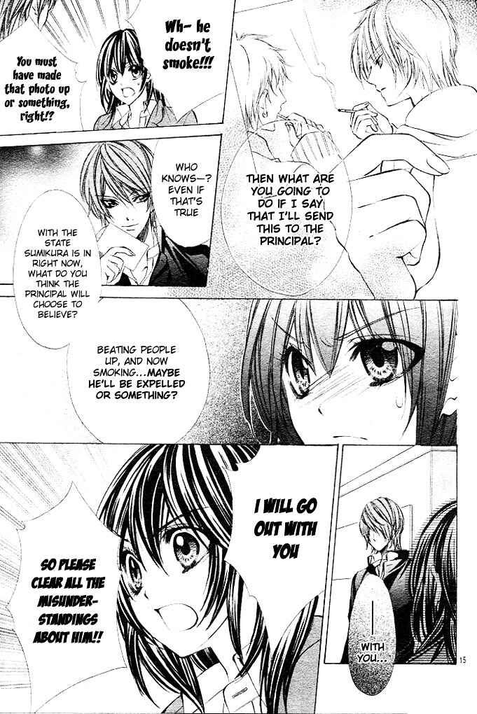 Page 15 Chapter 3 Oresama Ouji